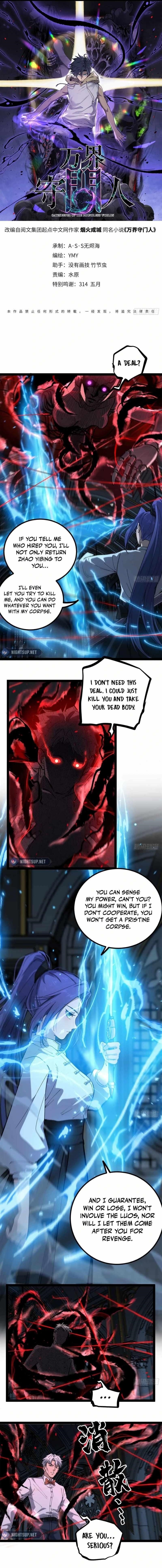 Gatekeeper of the Boundless Worlds Chapter 33 - Page 1