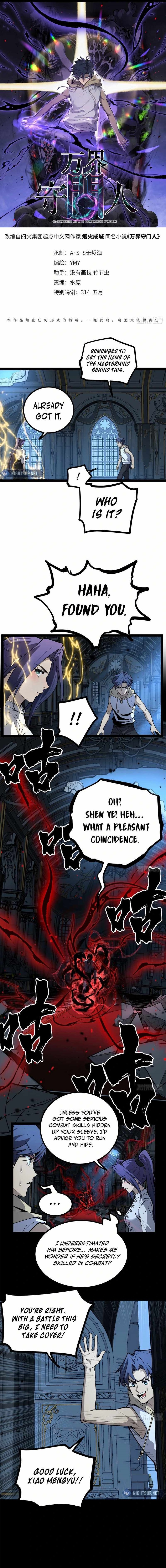 Gatekeeper of the Boundless Worlds Chapter 37 - Page 1