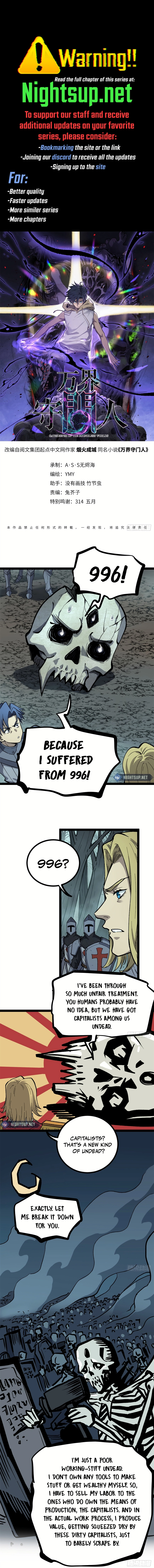 Gatekeeper of the Boundless Worlds Chapter 51 - Page 1