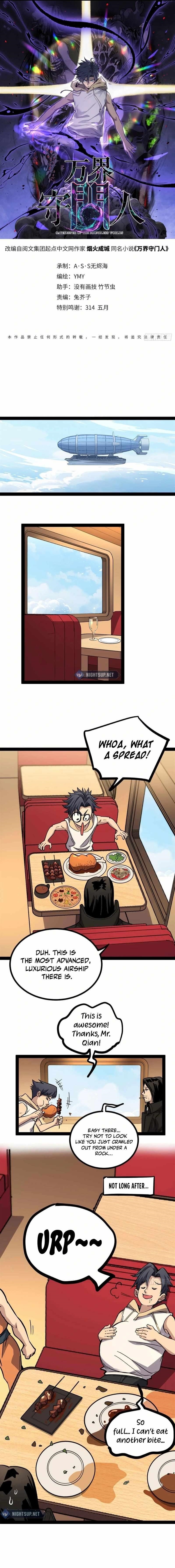 Gatekeeper of the Boundless Worlds Chapter 55 - Page 1