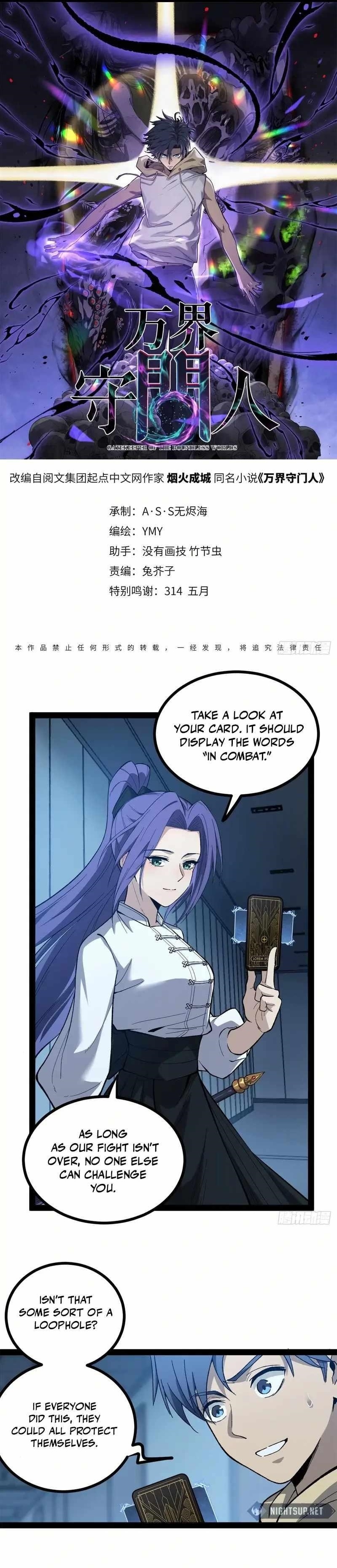 Gatekeeper of the Boundless Worlds Chapter 60 - Page 1