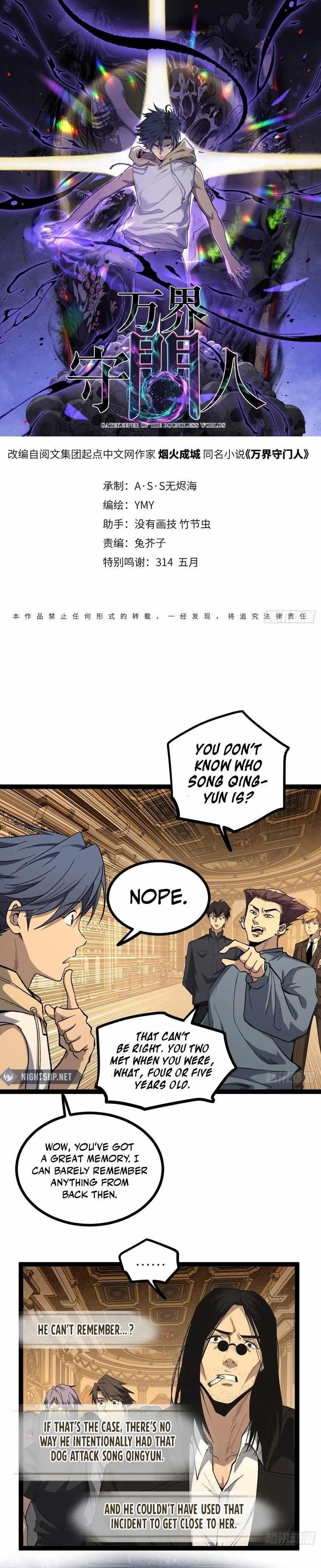 Gatekeeper of the Boundless Worlds Chapter 71 - Page 1