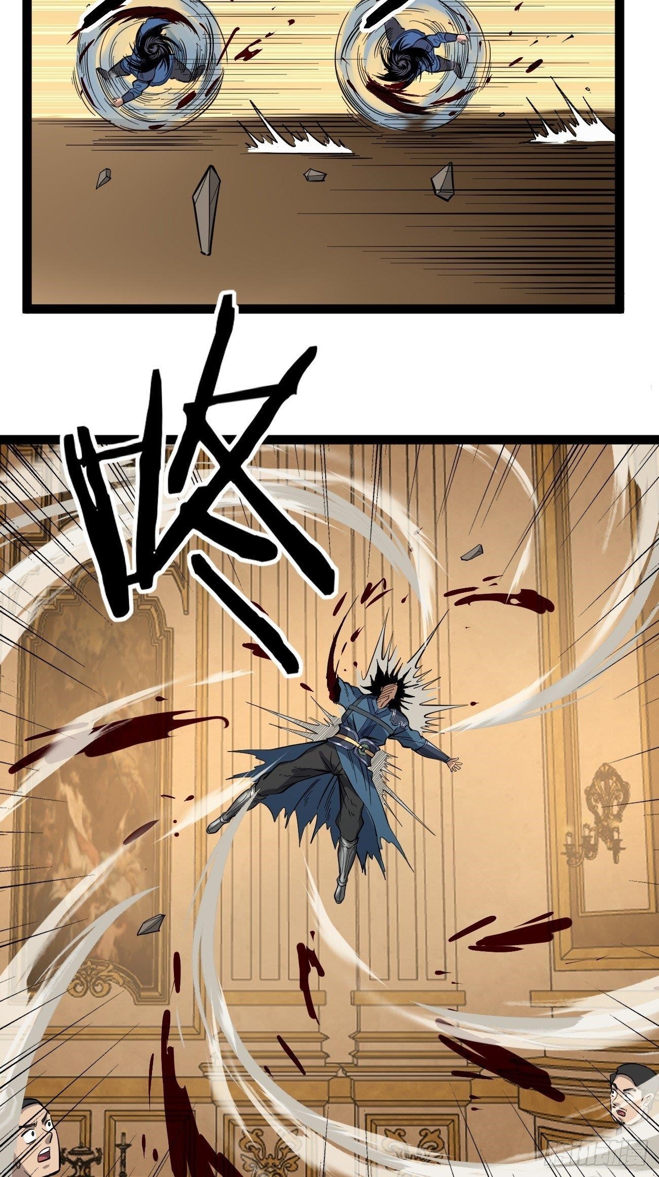 Gatekeeper of the Boundless Worlds Chapter 72 - Page 15