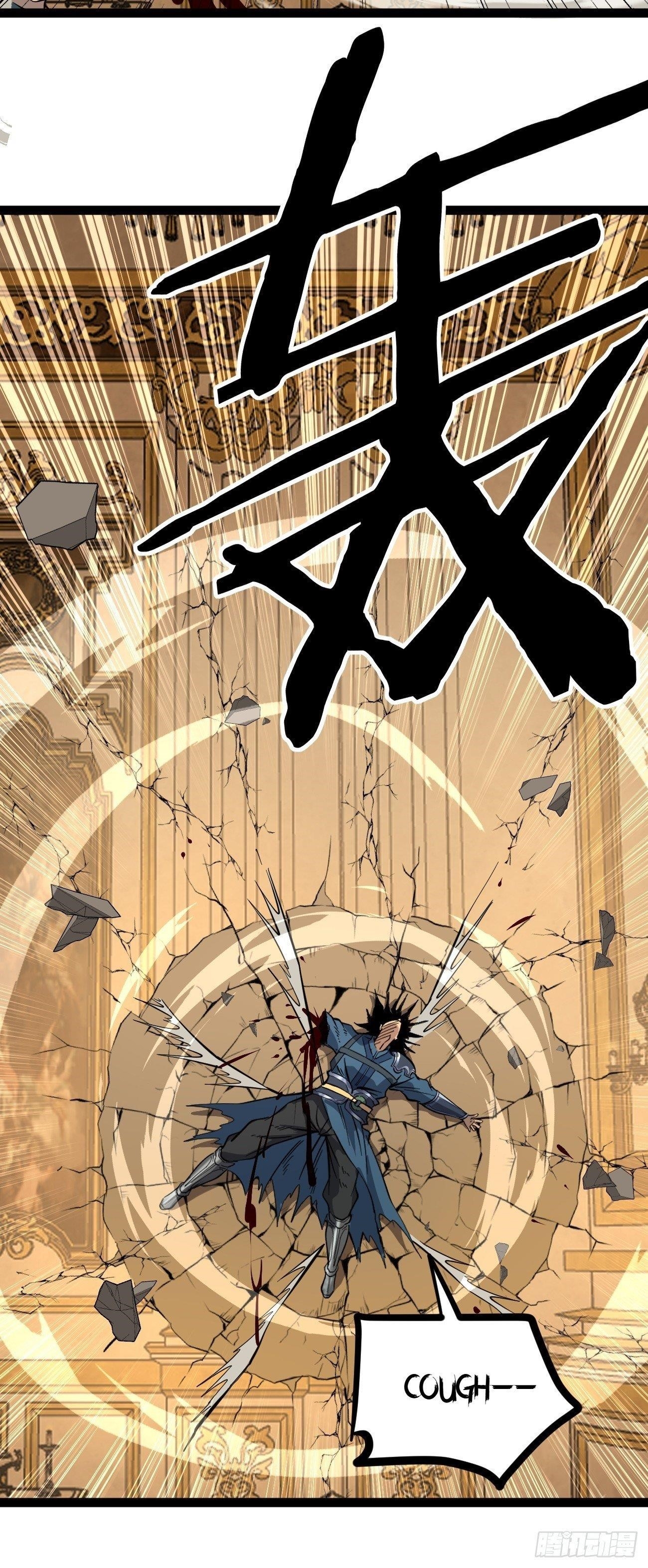 Gatekeeper of the Boundless Worlds Chapter 72 - Page 16