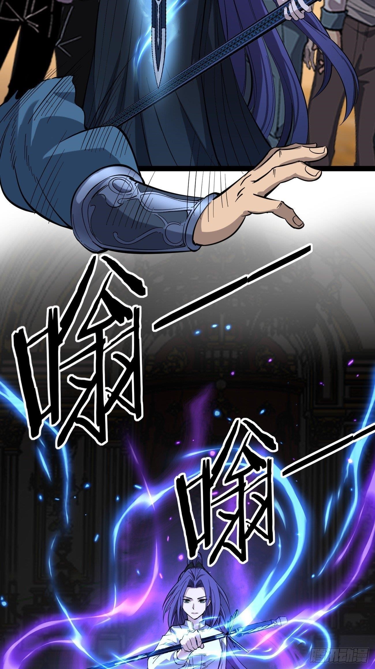 Gatekeeper of the Boundless Worlds Chapter 72 - Page 21