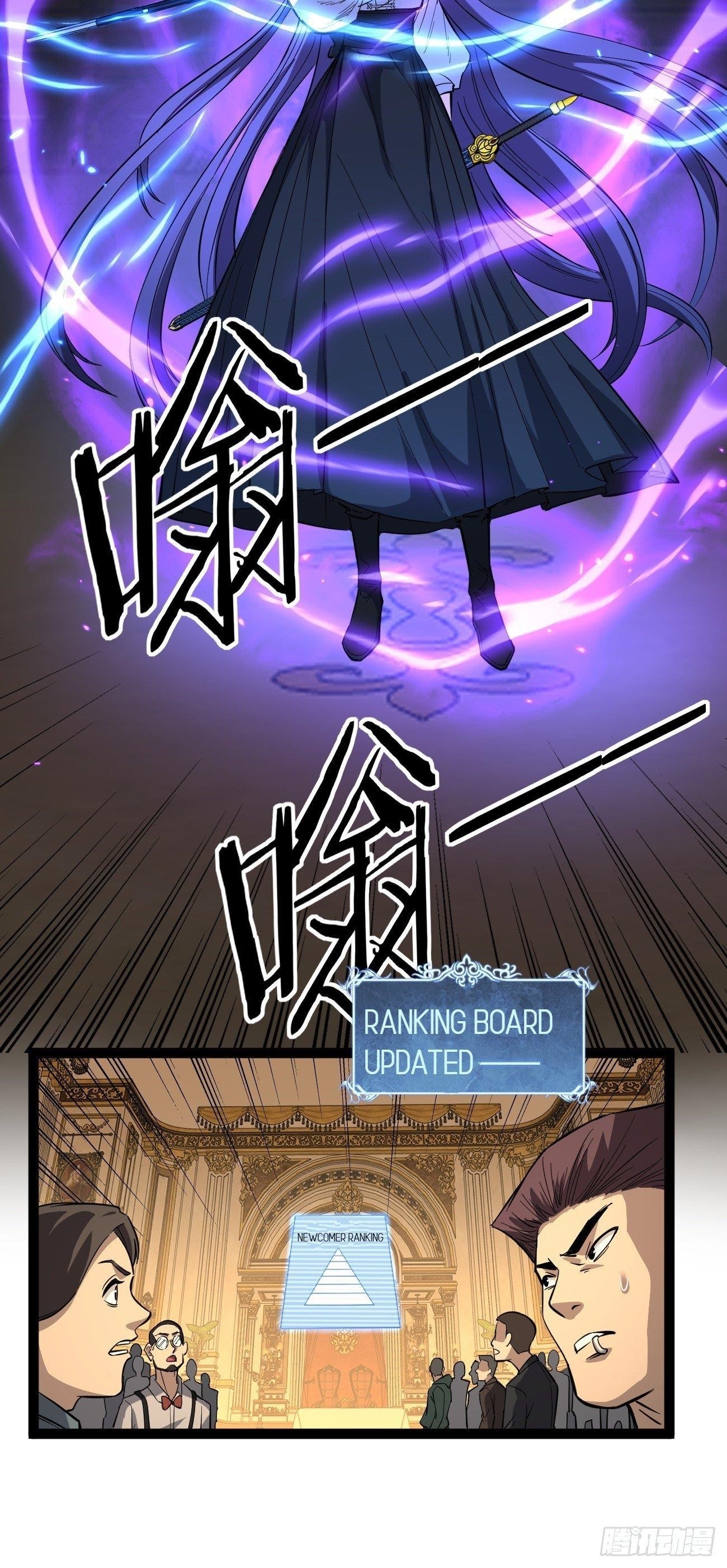 Gatekeeper of the Boundless Worlds Chapter 72 - Page 22