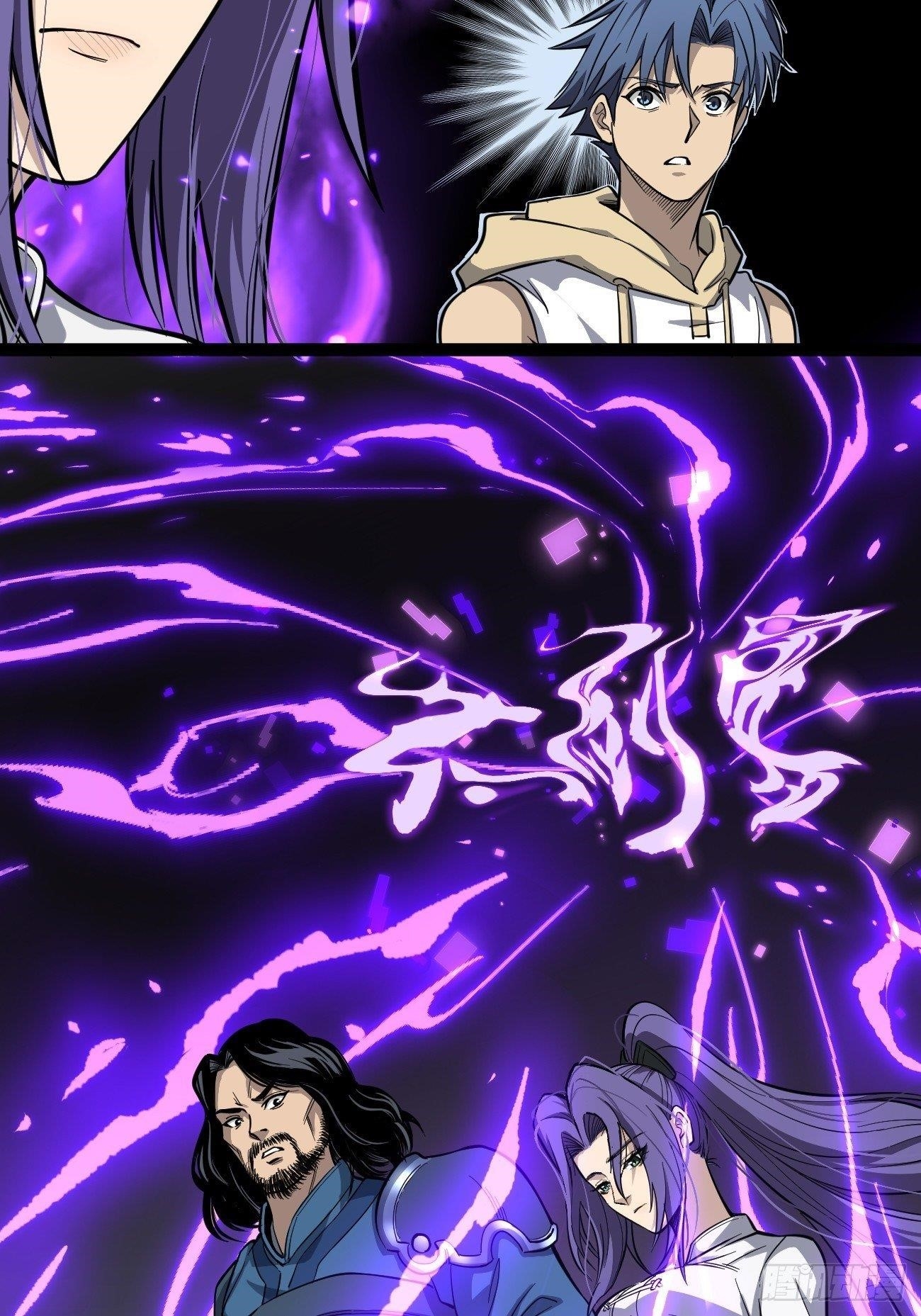 Gatekeeper of the Boundless Worlds Chapter 72 - Page 8