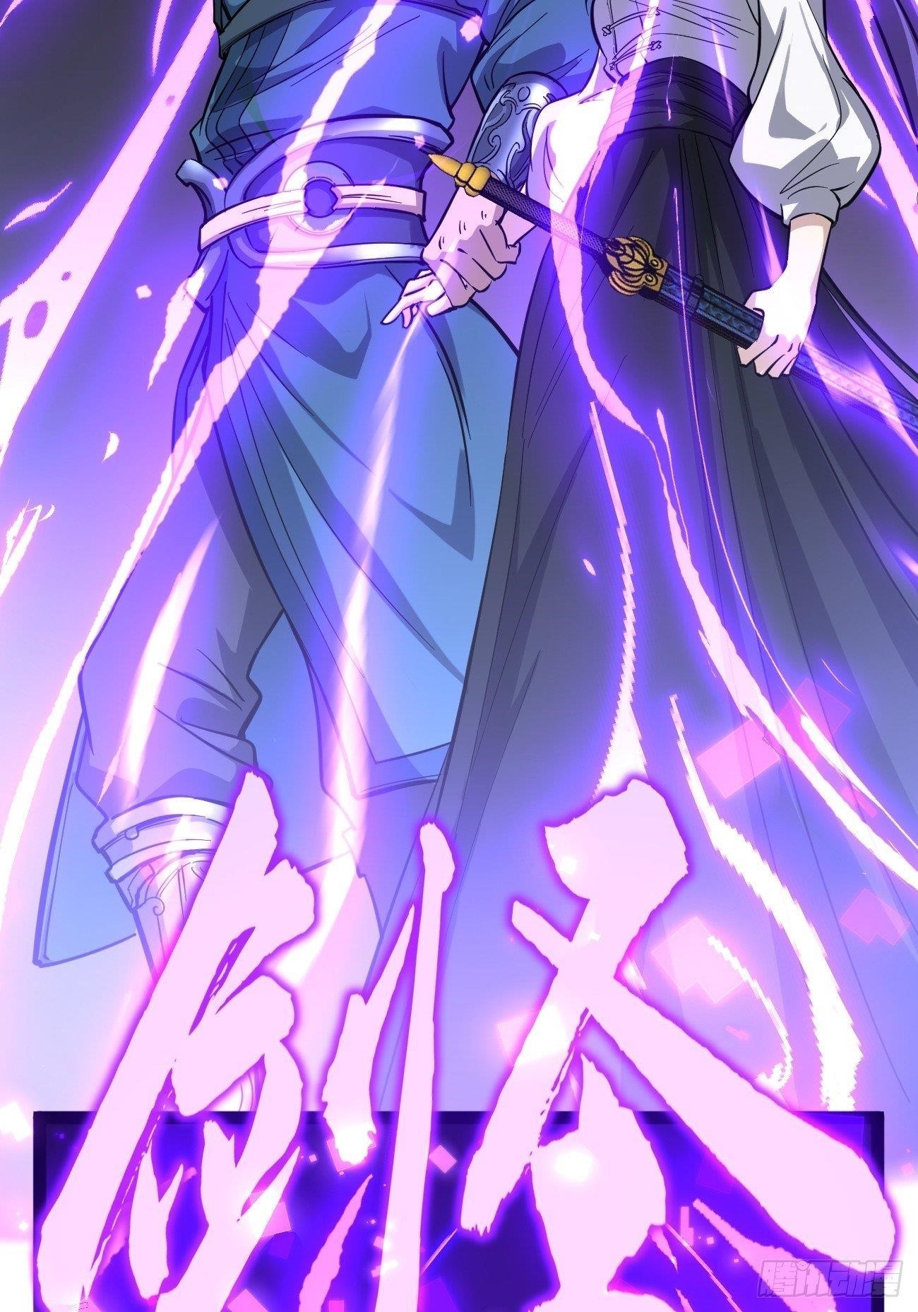 Gatekeeper of the Boundless Worlds Chapter 72 - Page 9