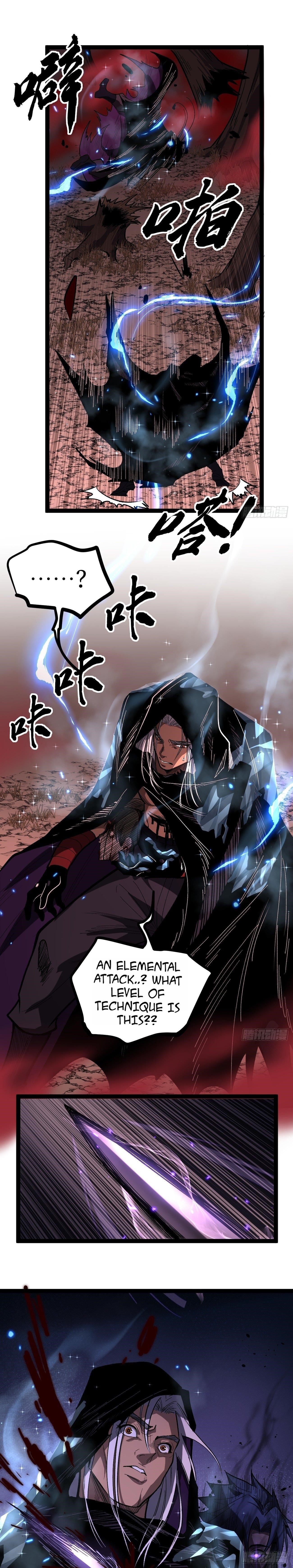 Gatekeeper of the Boundless Worlds Chapter 85 - Page 3