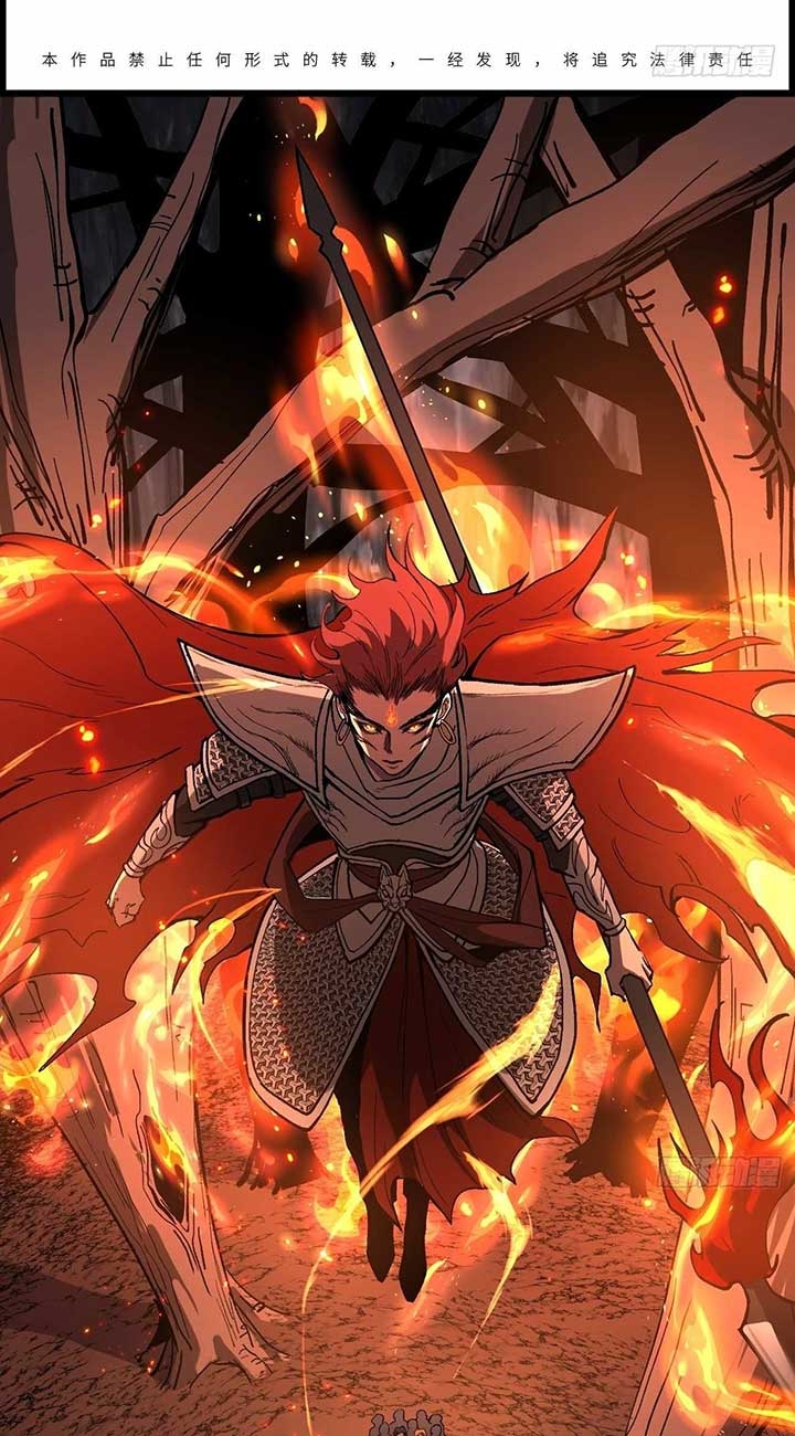 Gatekeeper of the Boundless Worlds Chapter 90 - Page 2