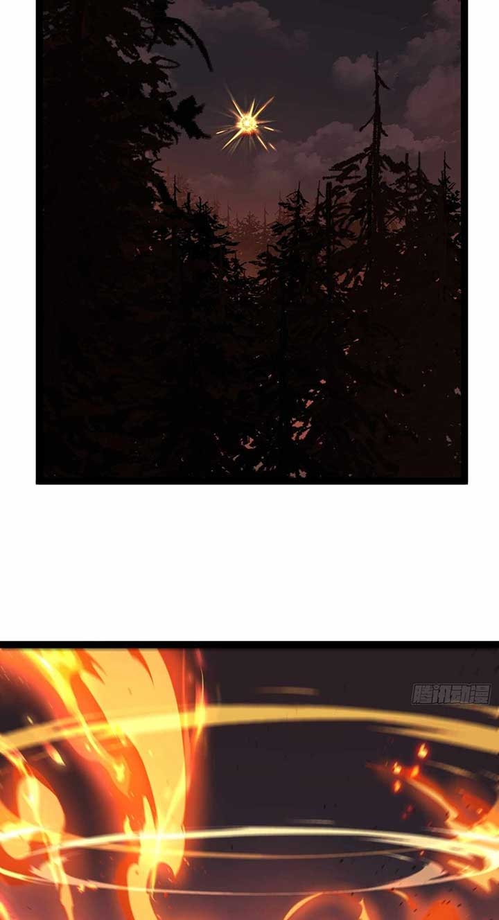 Gatekeeper of the Boundless Worlds Chapter 90 - Page 6