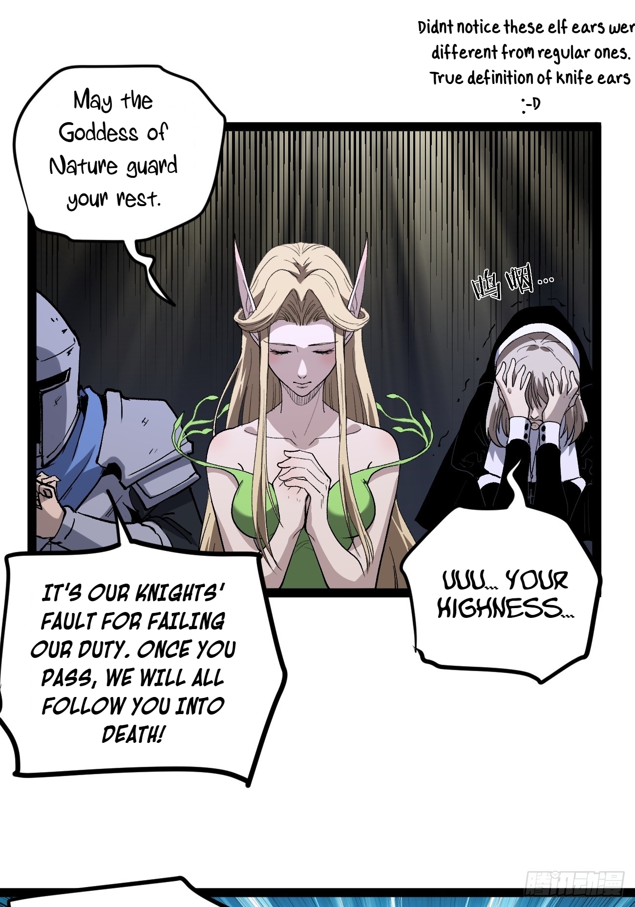 Gatekeeper of the Boundless Worlds Chapter 94 - Page 12