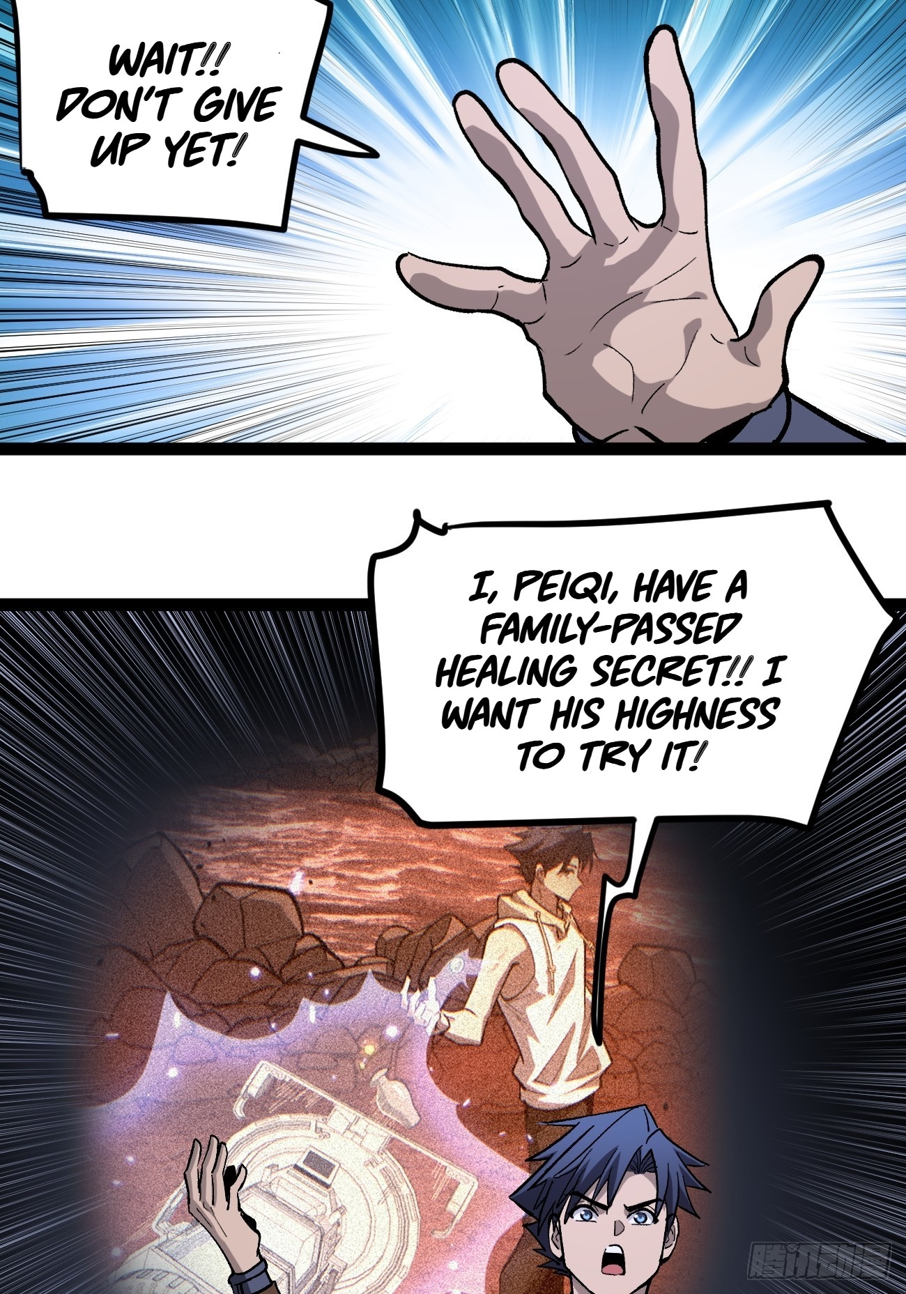 Gatekeeper of the Boundless Worlds Chapter 94 - Page 13