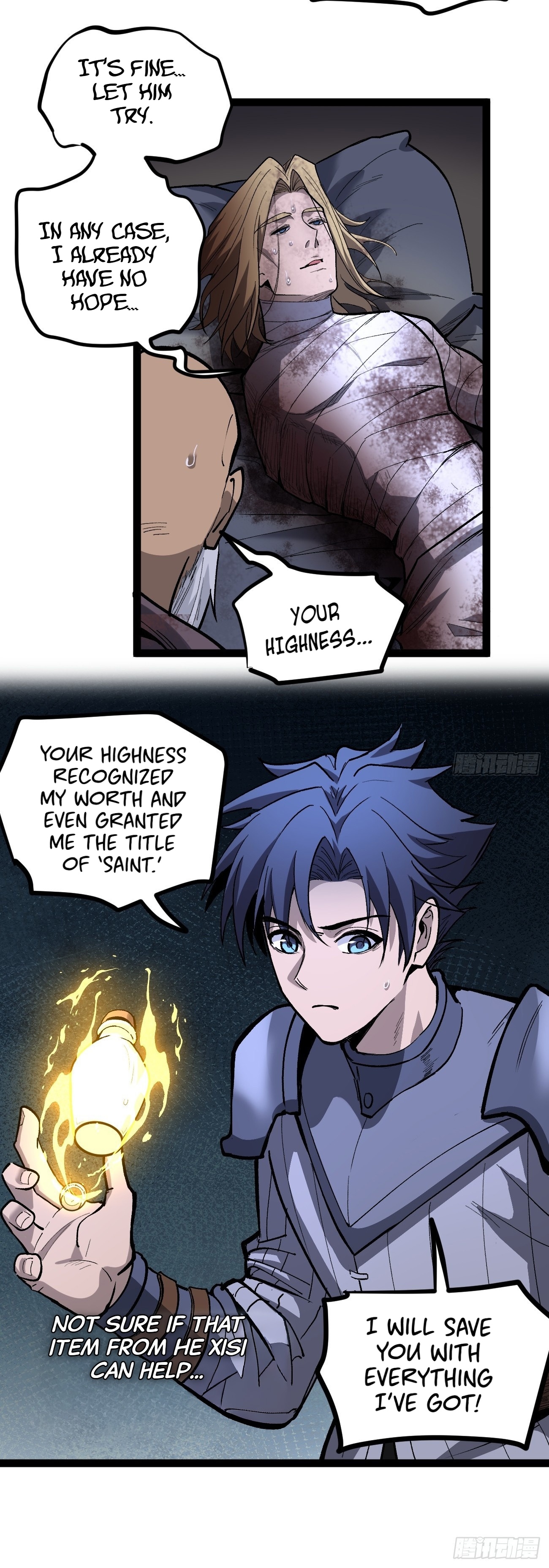 Gatekeeper of the Boundless Worlds Chapter 94 - Page 15