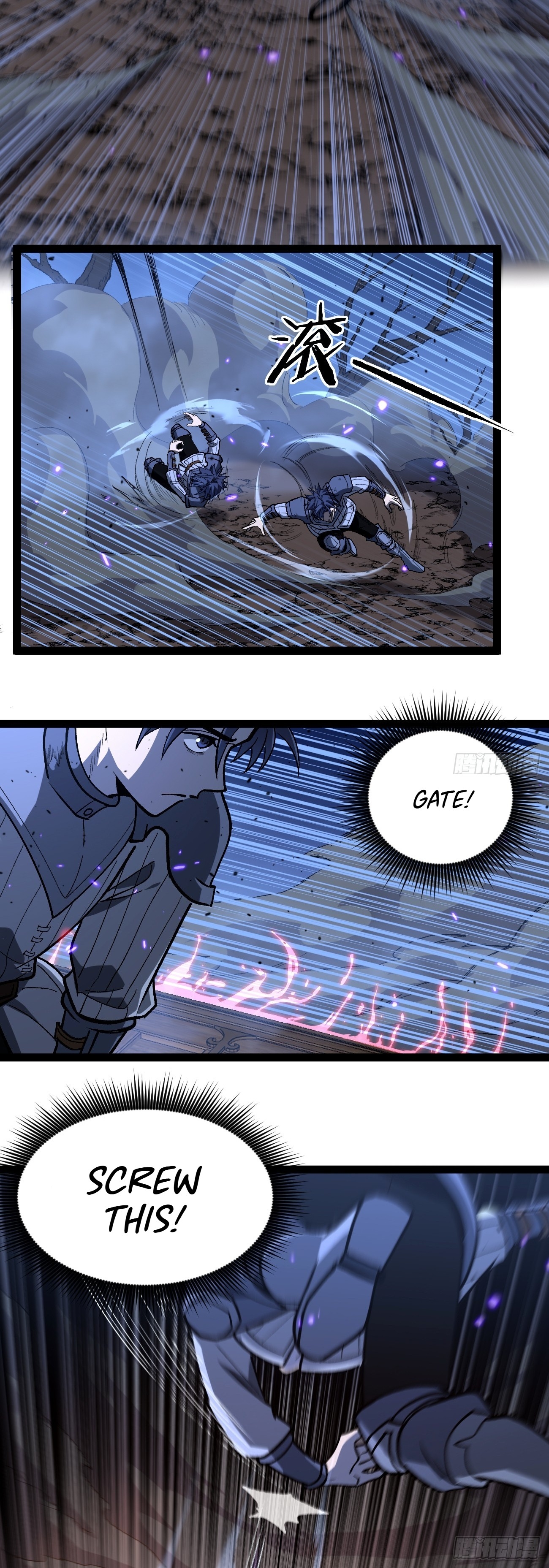 Gatekeeper of the Boundless Worlds Chapter 94 - Page 3