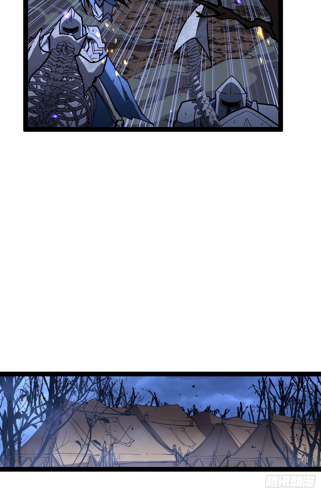 Gatekeeper of the Boundless Worlds Chapter 94 - Page 7