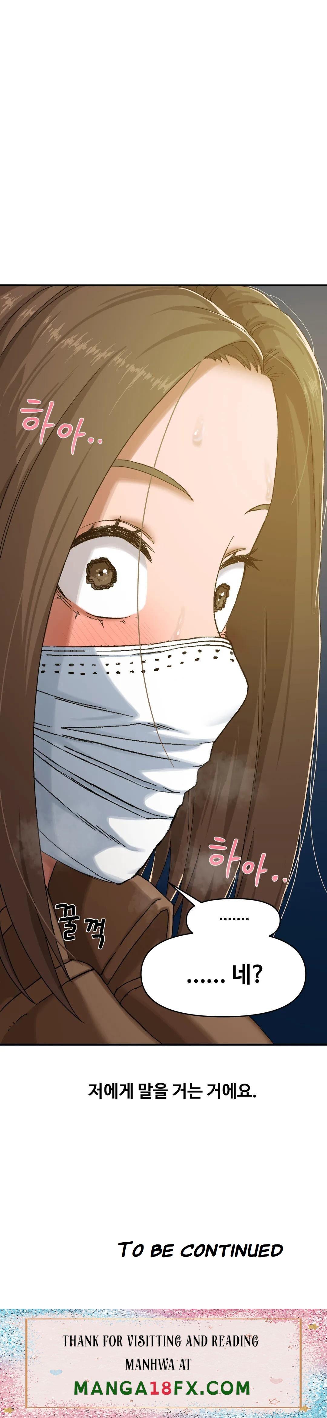 A Deviant Diary Raw Chapter 13 - Page 23