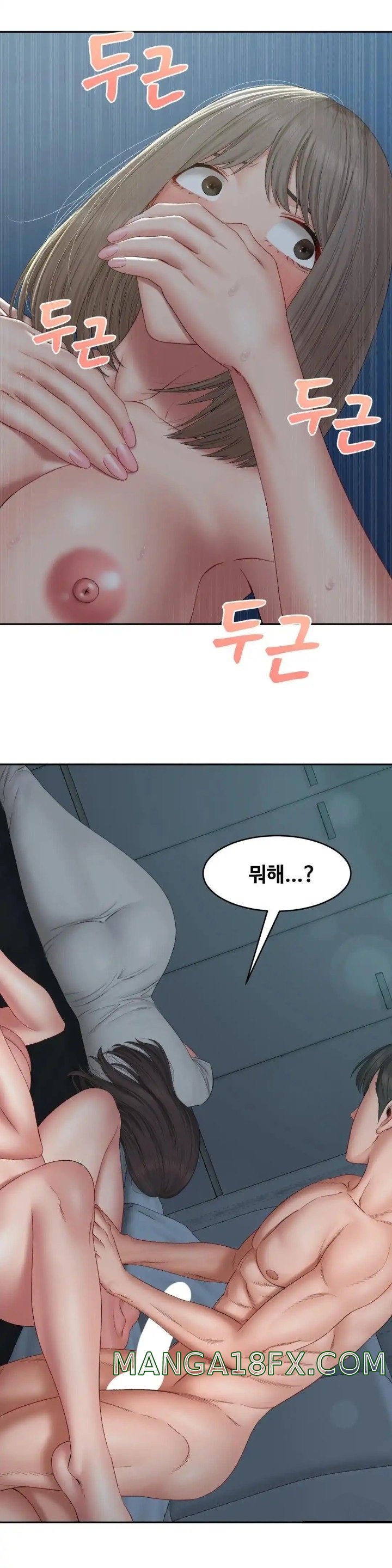 A Deviant Diary Raw Chapter 35 - Page 24