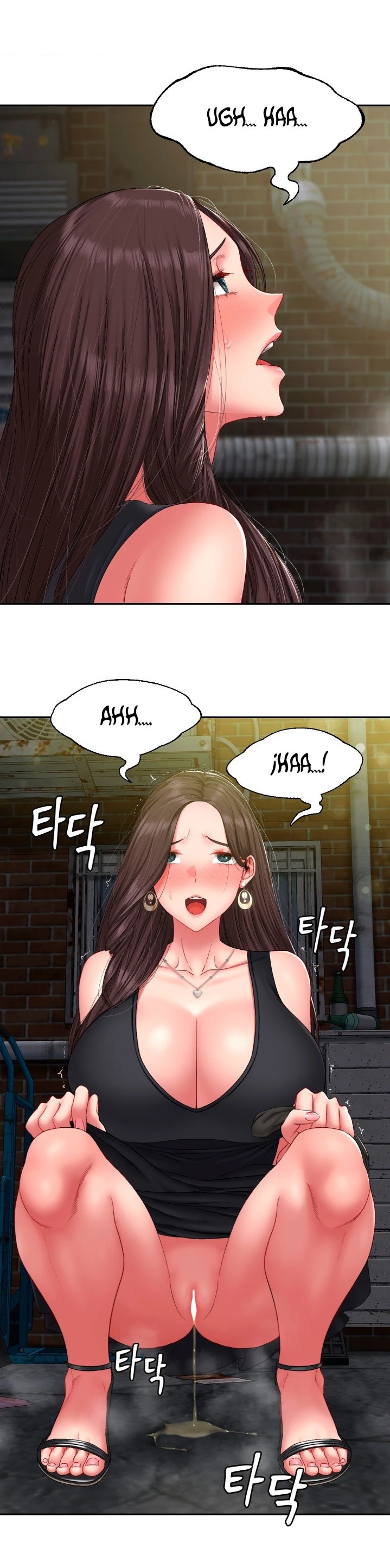 A Deviant Diary Raw Chapter 4 - Page 10