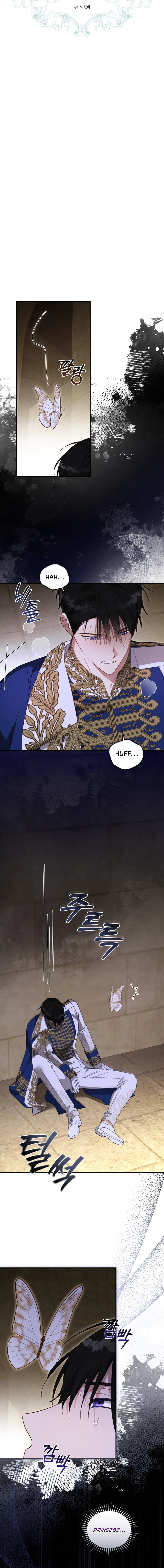 The Princess Imprints the Traitor Chapter 100 - Page 3