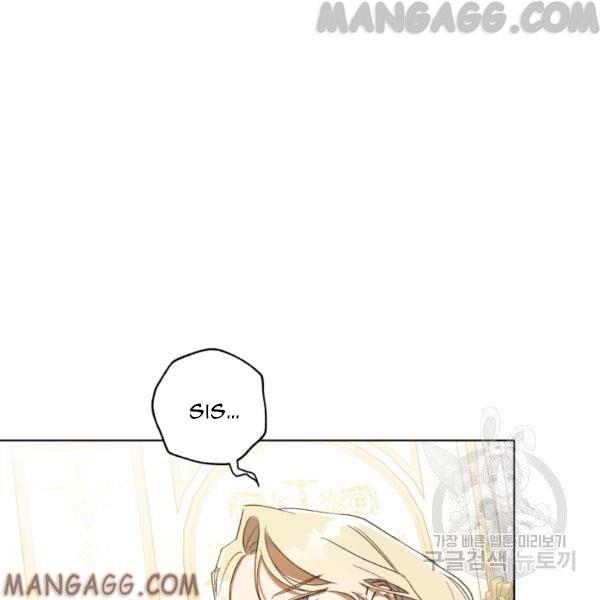 The Princess Imprints the Traitor Chapter 34 - Page 117