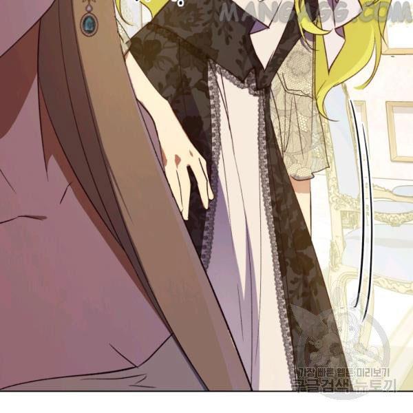 The Princess Imprints the Traitor Chapter 34 - Page 122