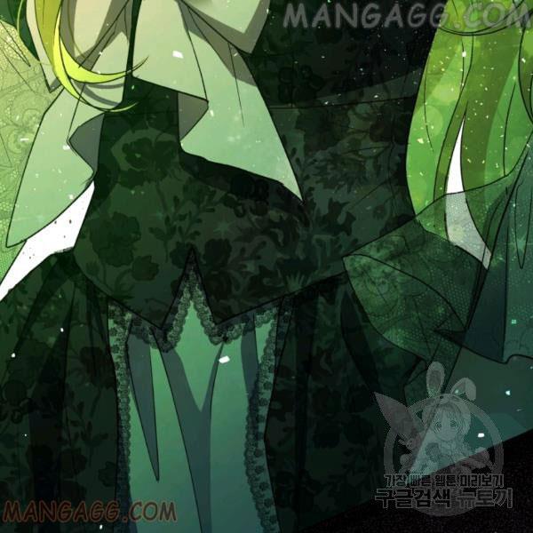 The Princess Imprints the Traitor Chapter 34 - Page 144