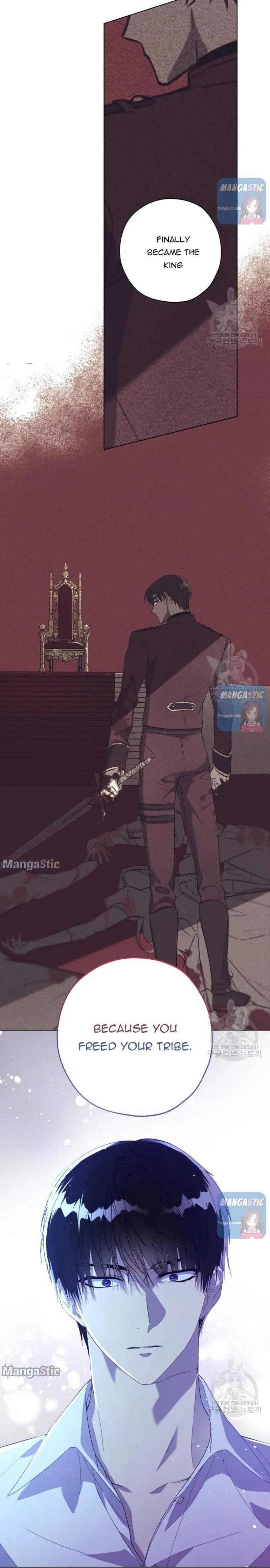 The Princess Imprints the Traitor Chapter 51 - Page 12