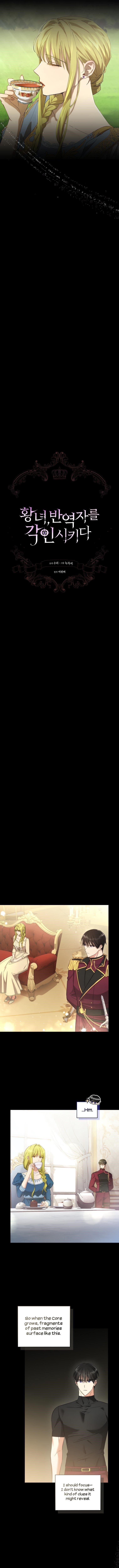 The Princess Imprints the Traitor Chapter 66 - Page 8