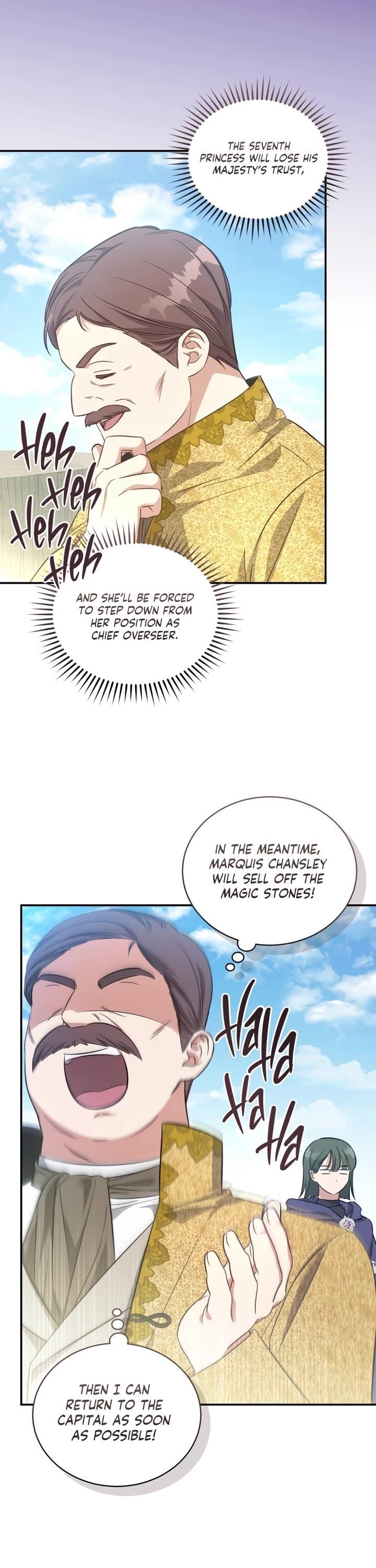 The Princess Imprints the Traitor Chapter 67 - Page 17