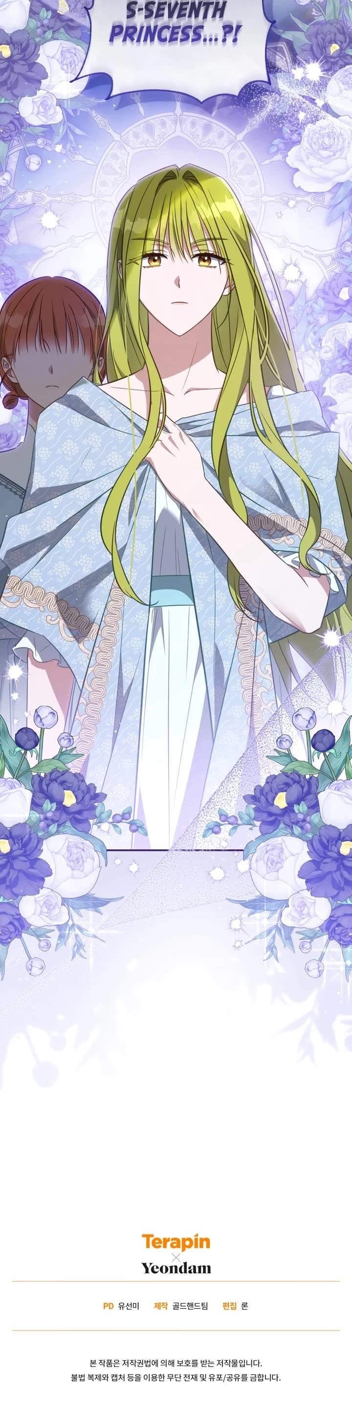 The Princess Imprints the Traitor Chapter 68 - Page 31