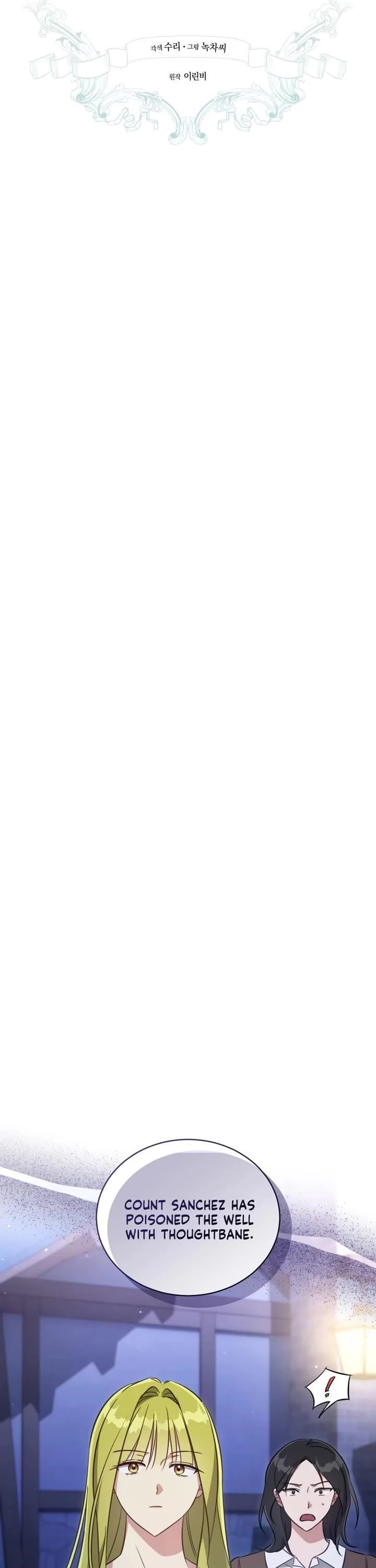 The Princess Imprints the Traitor Chapter 69 - Page 5