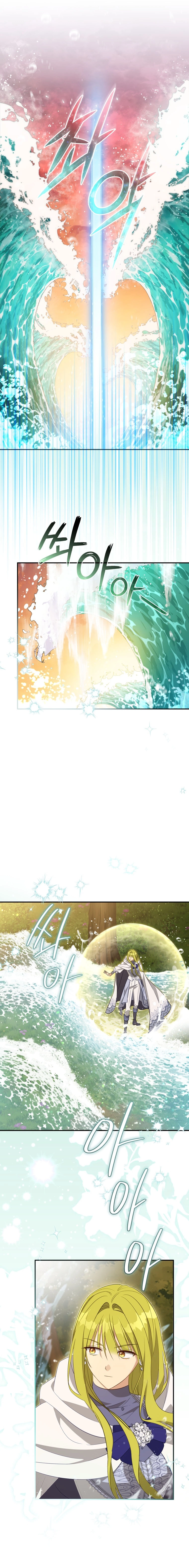 The Princess Imprints the Traitor Chapter 74 - Page 5