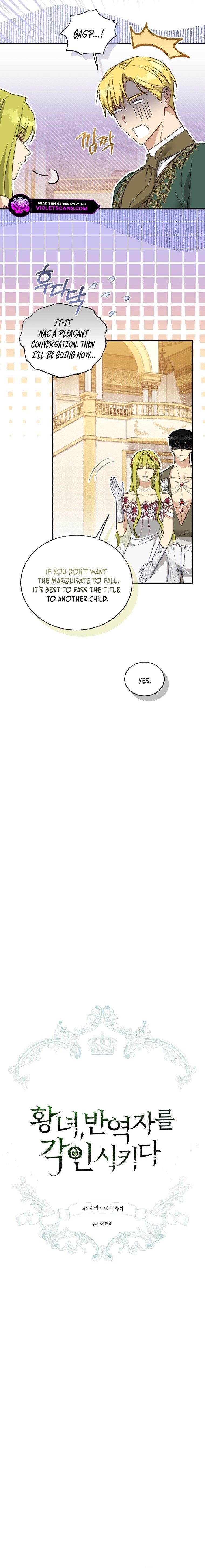 The Princess Imprints the Traitor Chapter 79 - Page 7