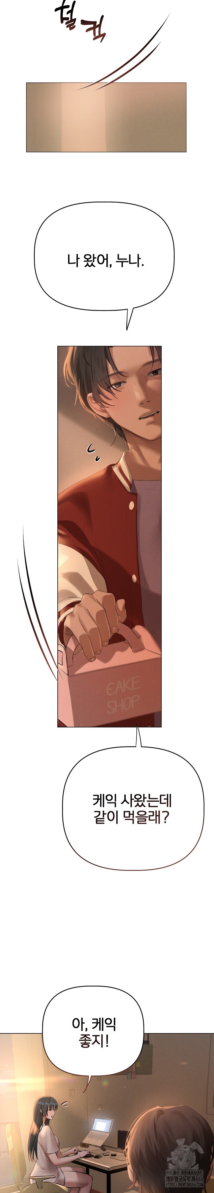 Getting to Know Mila Raw Chapter 6 - Page 30