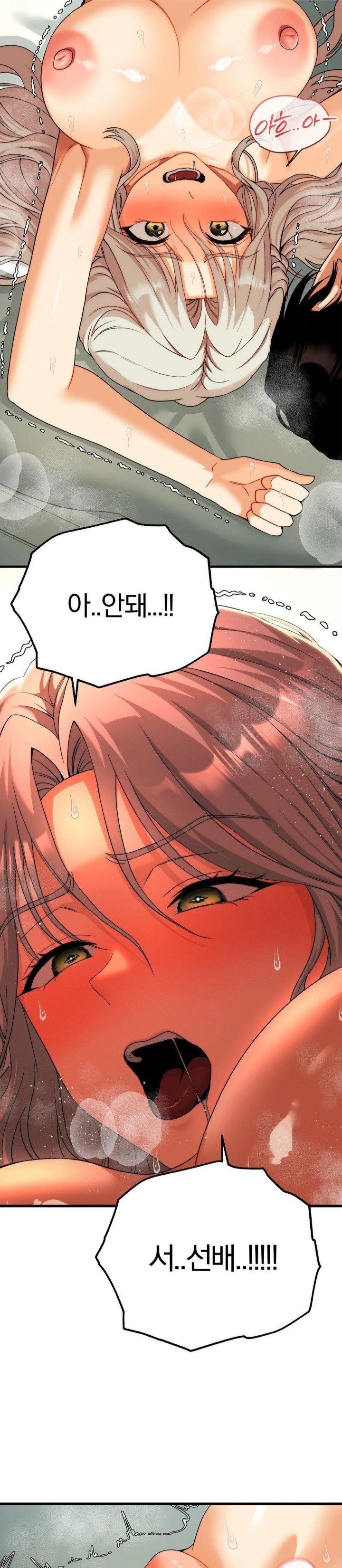 Adult Reading Club Raw Chapter 13 - Page 13