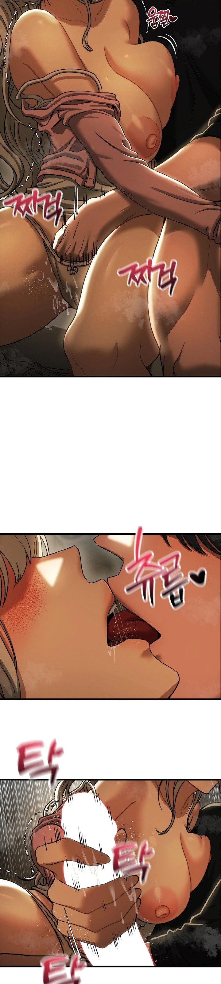 Adult Reading Club Raw Chapter 16 - Page 17