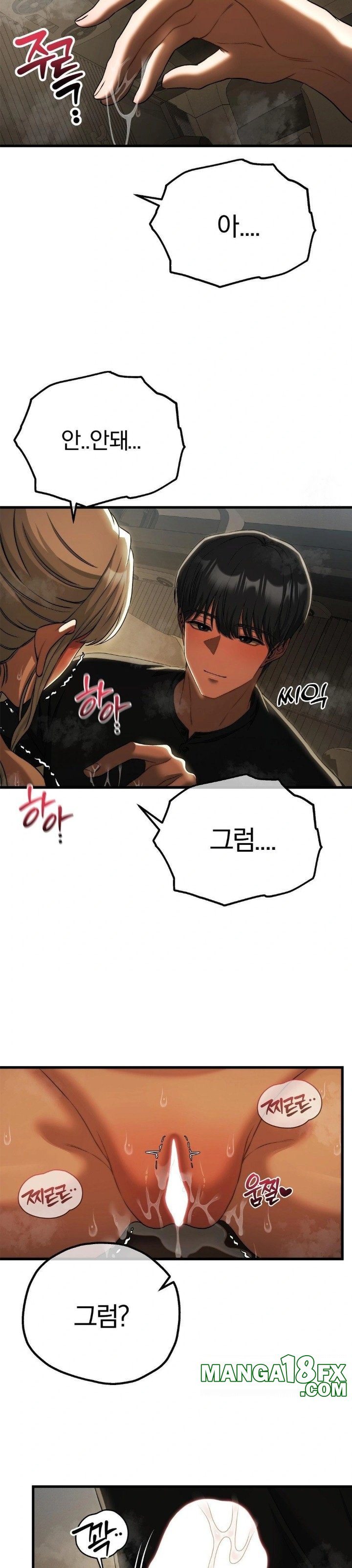 Adult Reading Club Raw Chapter 16 - Page 20