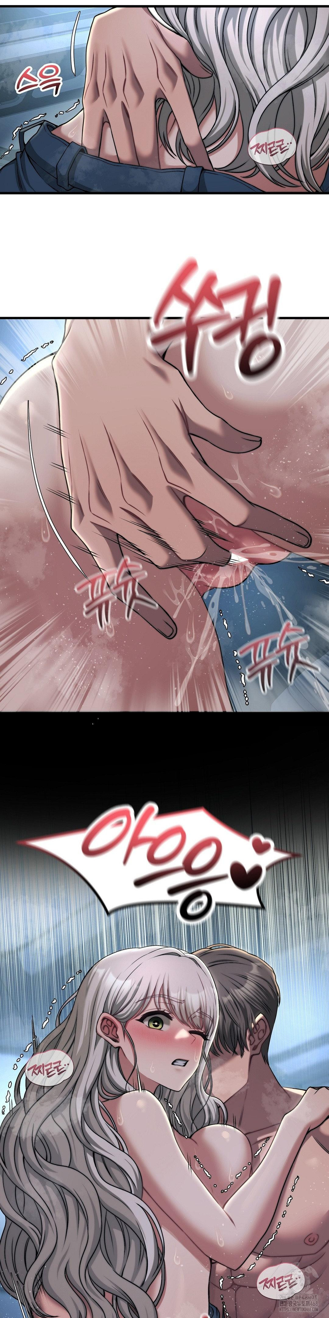 Adult Reading Club Raw Chapter 21 - Page 16