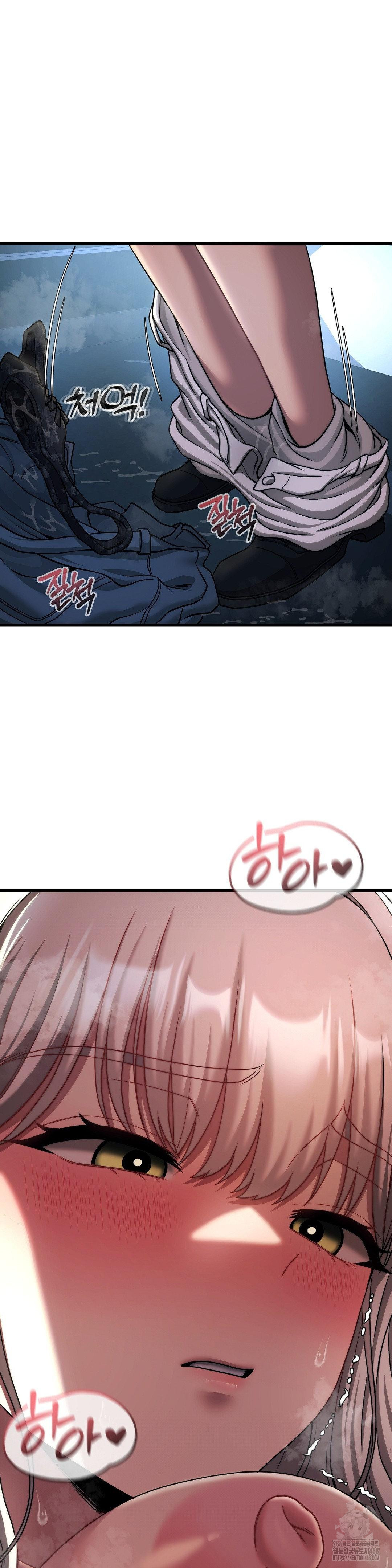 Adult Reading Club Raw Chapter 21 - Page 31