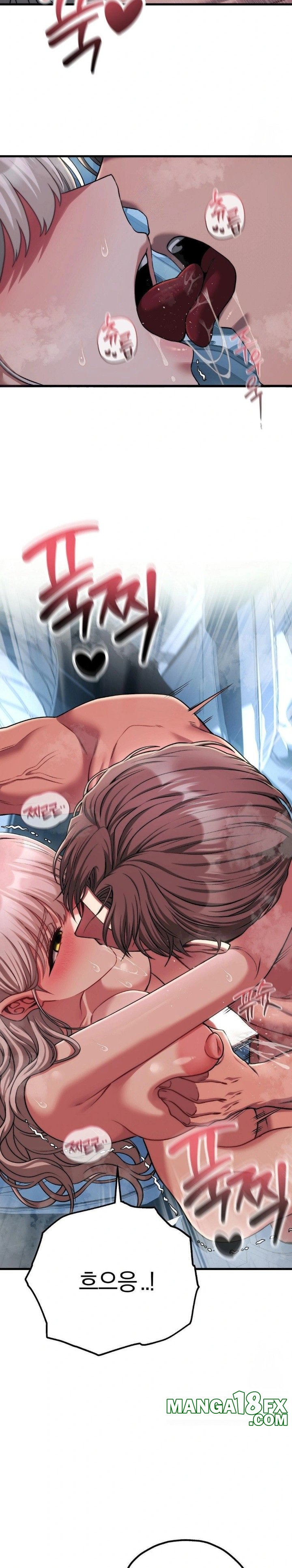 Adult Reading Club Raw Chapter 23 - Page 7