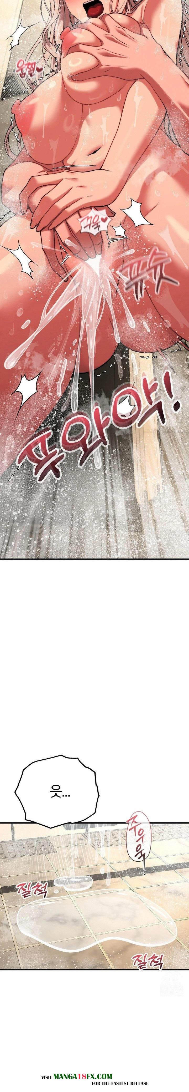 Adult Reading Club Raw Chapter 24 - Page 25