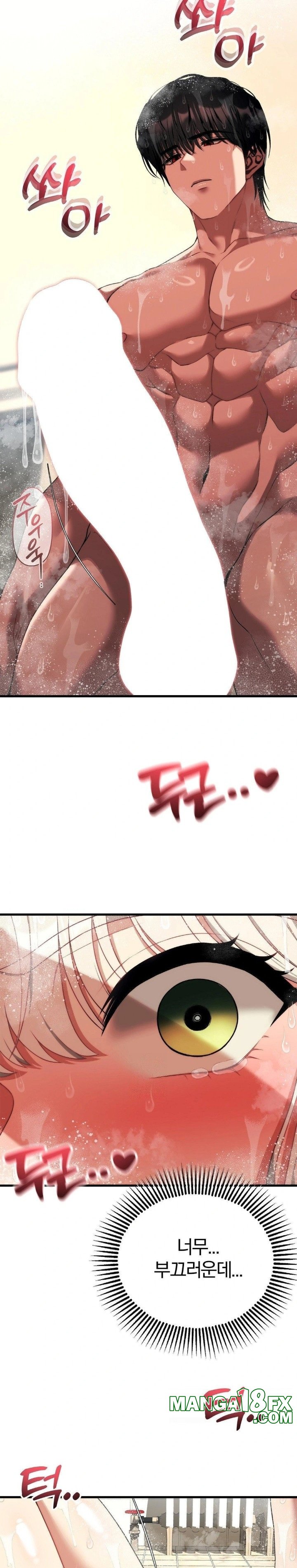 Adult Reading Club Raw Chapter 24 - Page 28