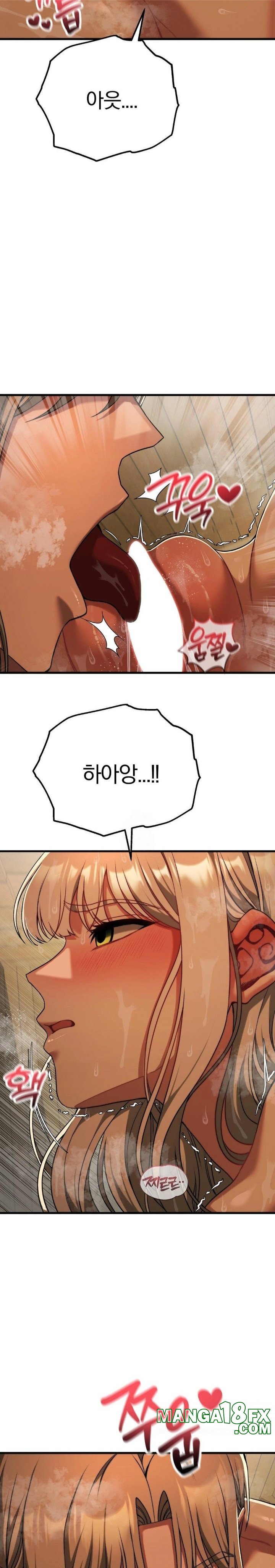 Adult Reading Club Raw Chapter 28 - Page 11