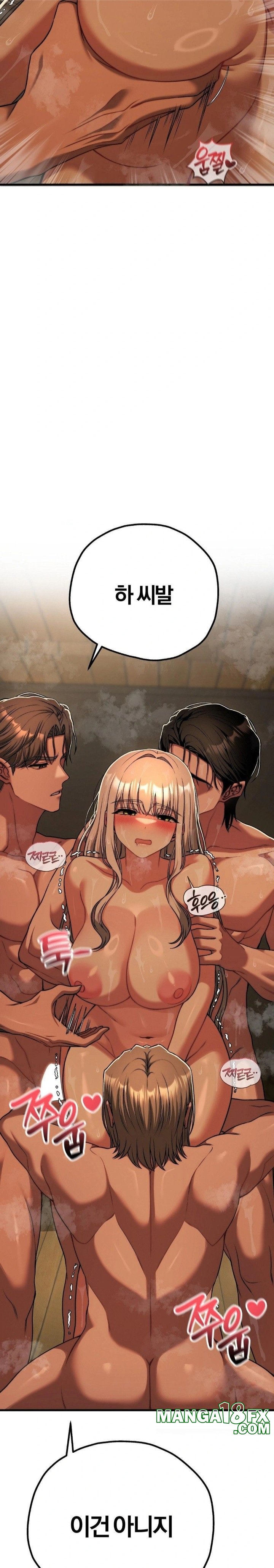 Adult Reading Club Raw Chapter 28 - Page 14