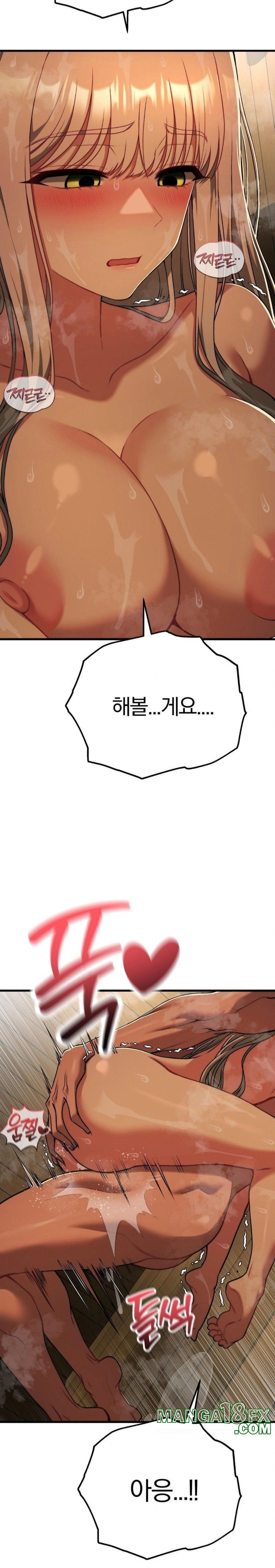 Adult Reading Club Raw Chapter 28 - Page 23