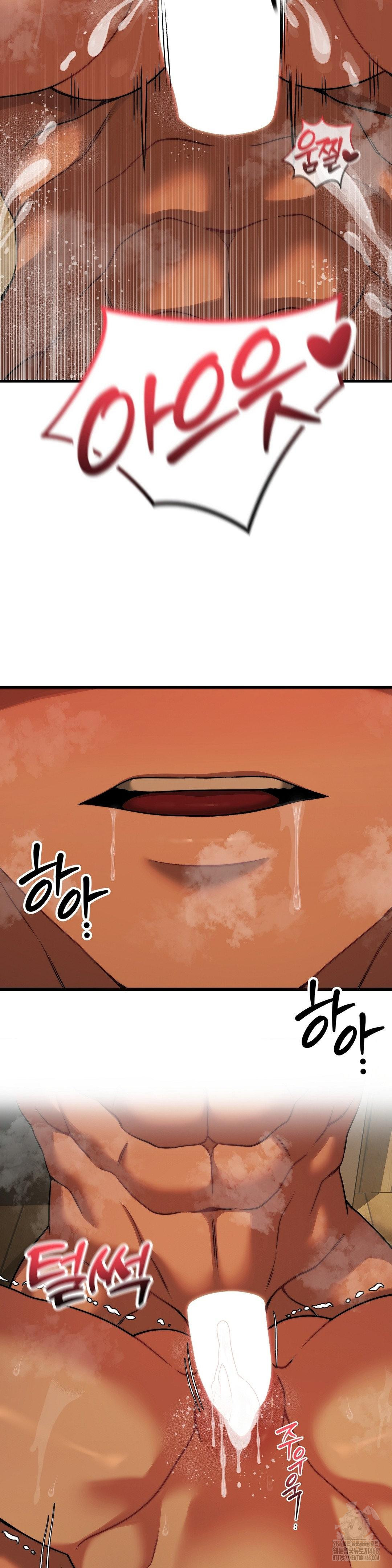 Adult Reading Club Raw Chapter 29 - Page 39