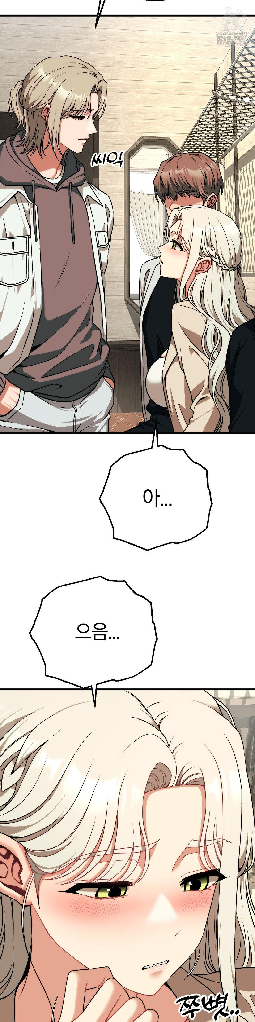 Adult Reading Club Raw Chapter 30 - Page 38