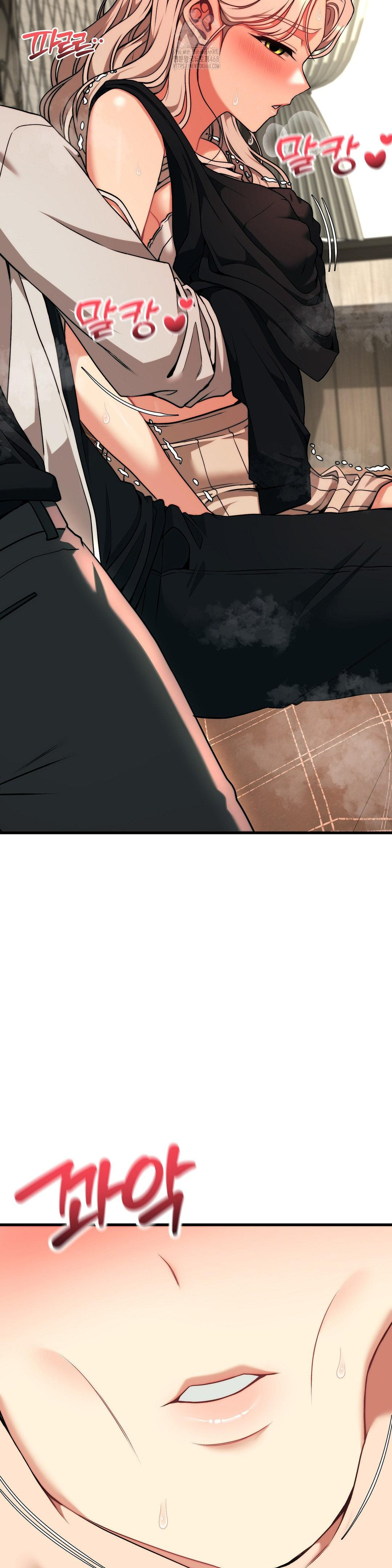 Adult Reading Club Raw Chapter 31 - Page 28