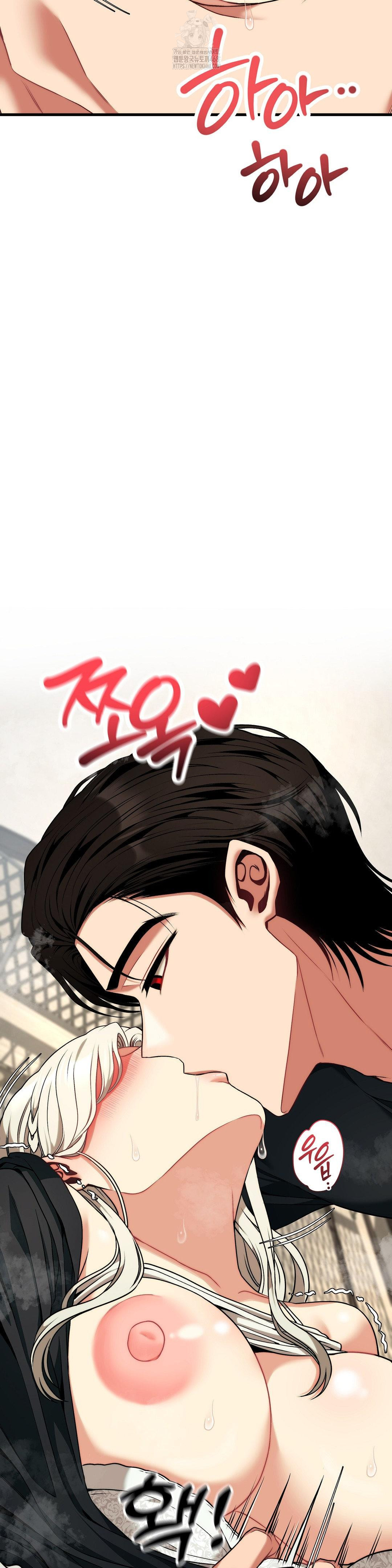 Adult Reading Club Raw Chapter 31 - Page 29